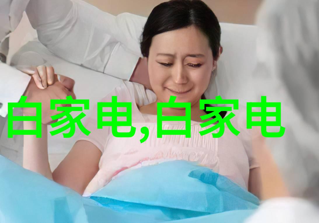 化工包装之谜检测设备的隐秘探索
