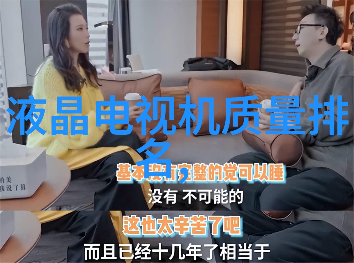 实验室必备器具与其应用概述