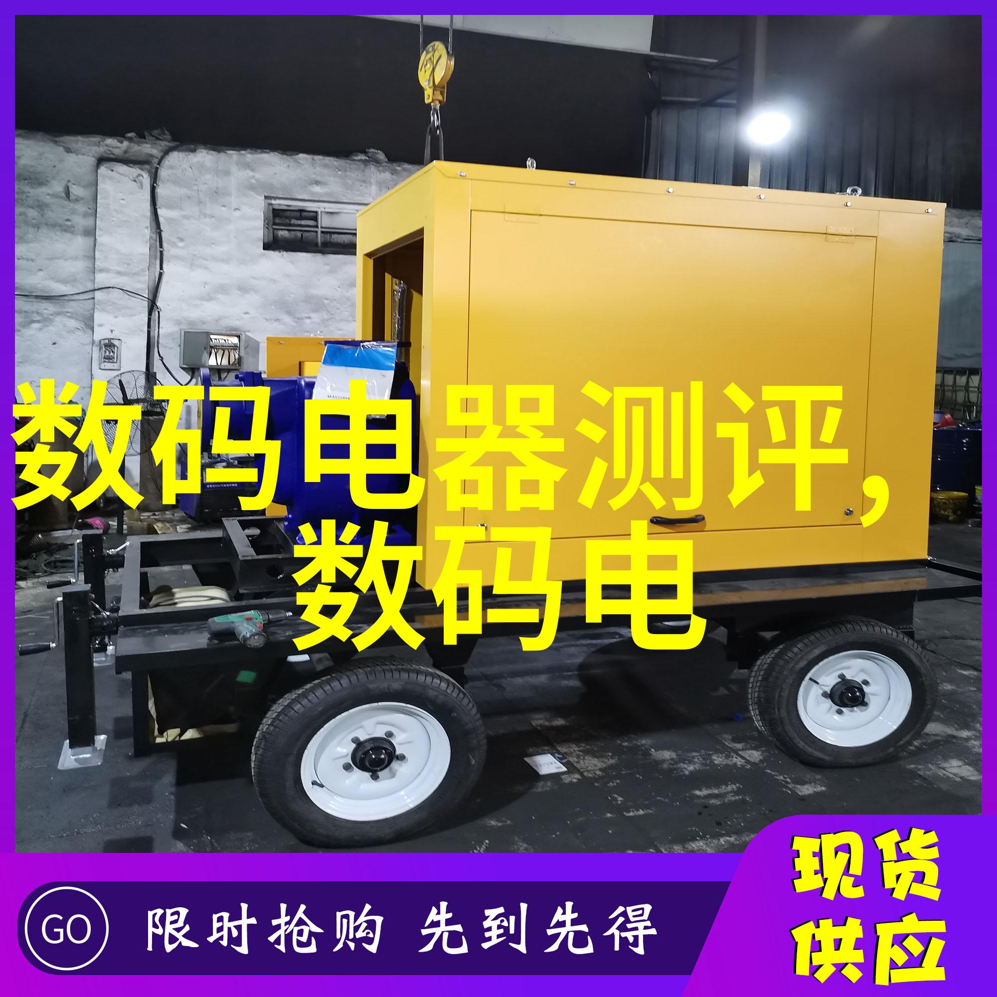 恒温恒湿-保持最佳舒适度恒温恒湿系统的重要性与选择