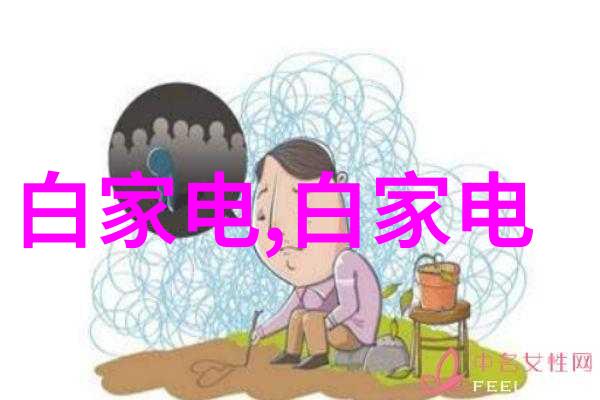 螺旋板冷凝器在制冷系统中的应用及其性能优化研究