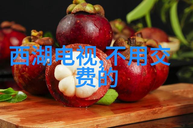智能化工控系统中的DCS设备应用与挑战