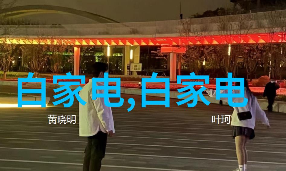 智能装备领域研究动态与专业评估全球顶尖学术机构排名分析
