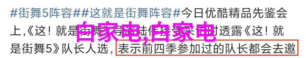 冷却技术的进步如何提升制冷设备的效率与可持续性