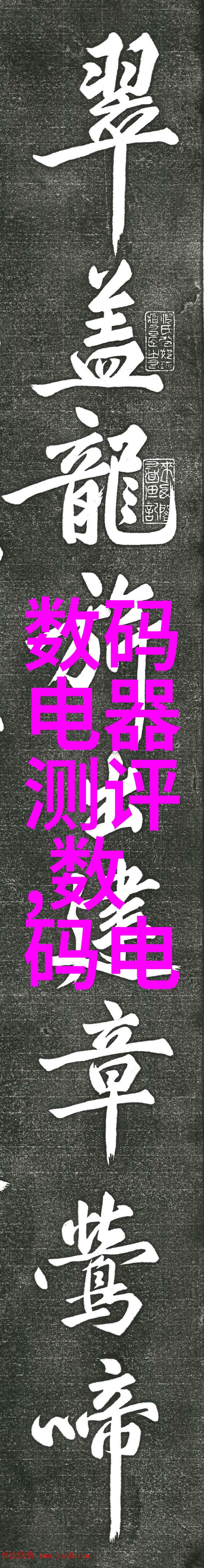 实验室设备我的实验台寻找厂家