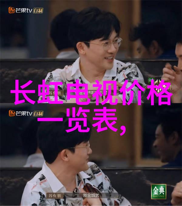 不锈钢回收镀金利润的秘密之道