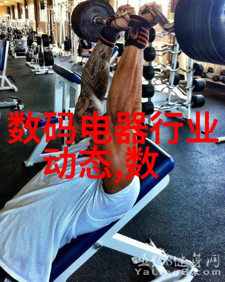 汽车零部件及配件制造行业我是如何在这片繁忙的生产线上找到了属于自己的位置