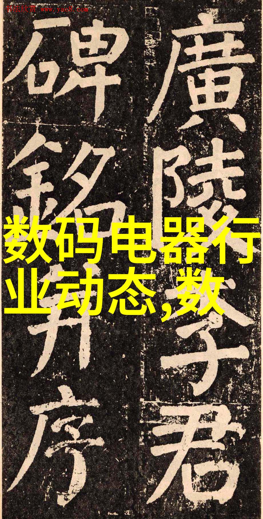 卫生间瓷片价格瓷砖选购之水利工程八大基本建设程序的智者指引我们前行