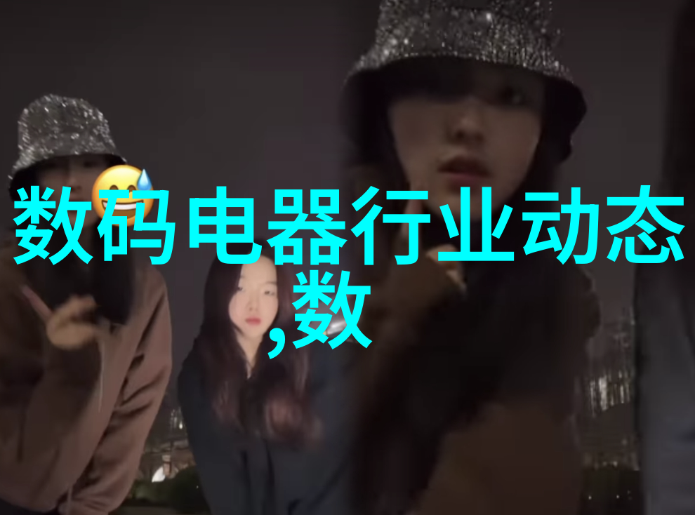 干燥过程中会产生什么样的副产品