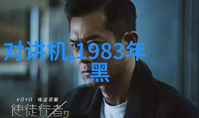 化工膜及膜组件-超薄离子交换膜在工业应用中的新趋势