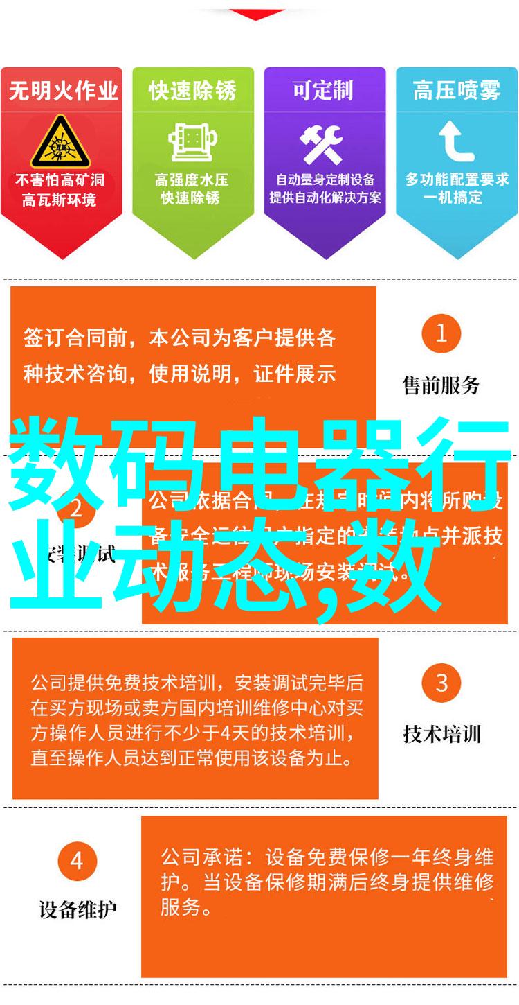 亚克力制品的魅力与实用性