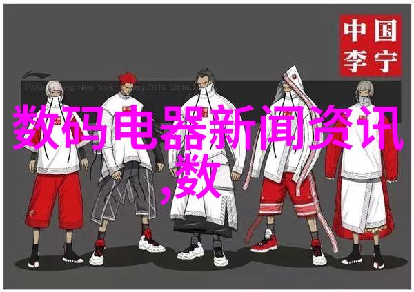 水质达标标准的科学解读与实践应用