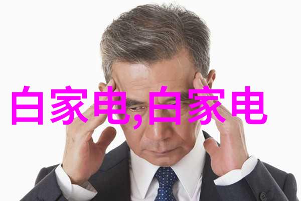 小型废气处理机-高效低噪音家用环境友好型废气解决方案