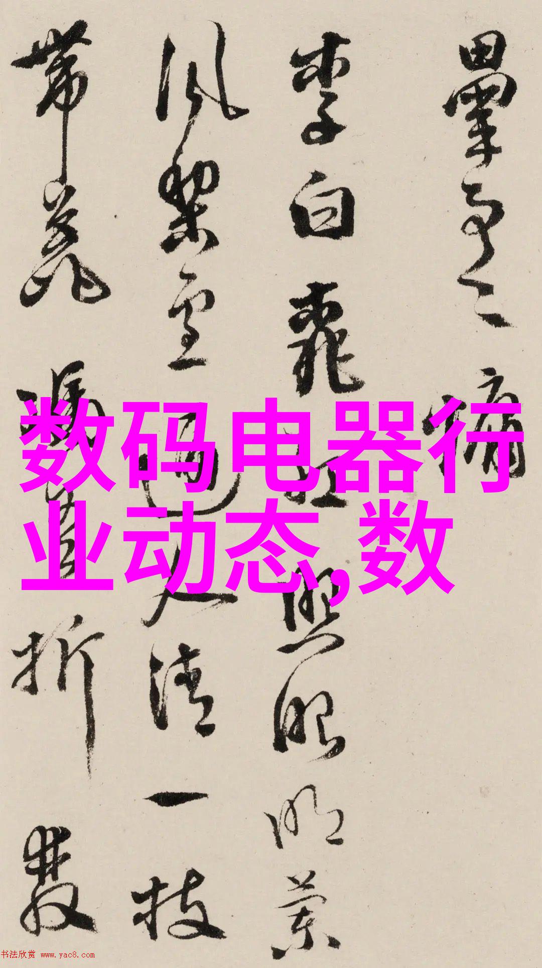 临沂PVC管材厂家联系电话专业的塑料管道供应商服务热线