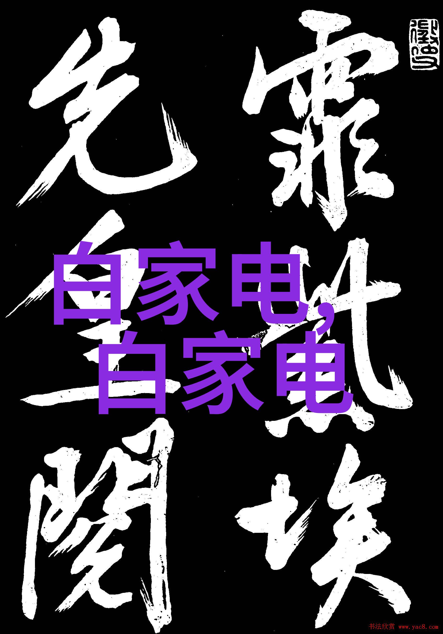 注射用水设备在现代医疗中的应用与创新发展