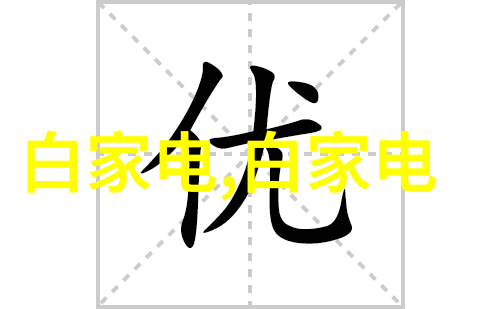 PP-R管材耐腐防裂的优质塑料管材选择