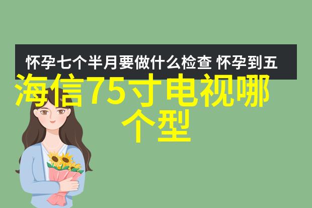 生物指示剂活力守护者在高压领域的奇迹