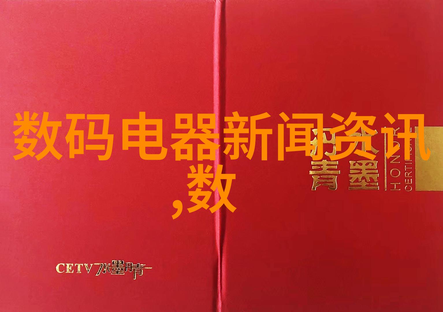 反应釜材质选择与应用探究高效化学实验的关键