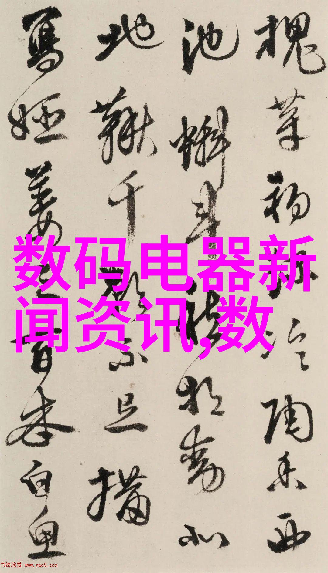人防工程城市堡垒的守护者