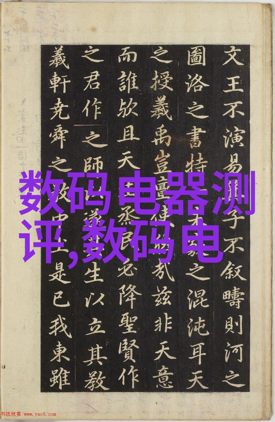 碳酸镍可以用来制造什么样的产品和设备