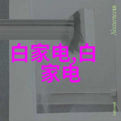 蒸发的秘密解锁四效蒸发器的工艺流程之谜