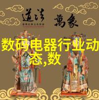 铜铁分离机器设备我的好伙伴如何高效地助我征服废料处理挑战