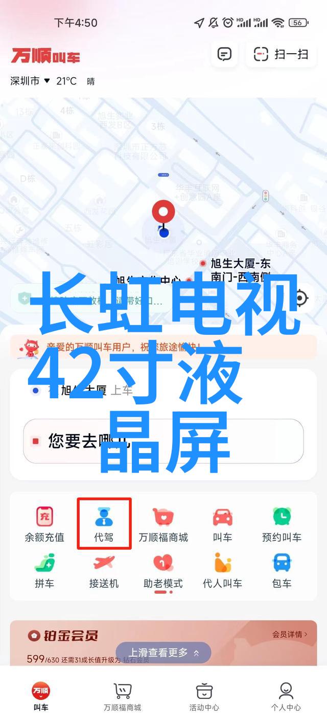 水电工程造价预算从山石到账本的奇妙旅程
