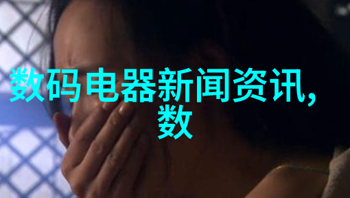深渊之下守护者们的秘密人防工程的终极谜团