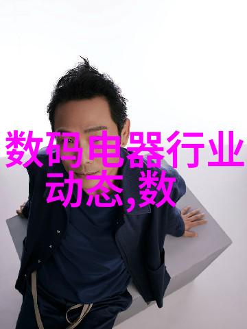饮用水质量检测标准ph值饮用水安全的ph控制