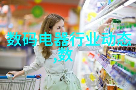制药设备应用技术-精准制造与智能化提升制药行业的生产效率与产品质量