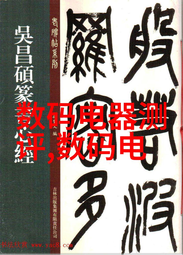 母慈子孝天伦之美