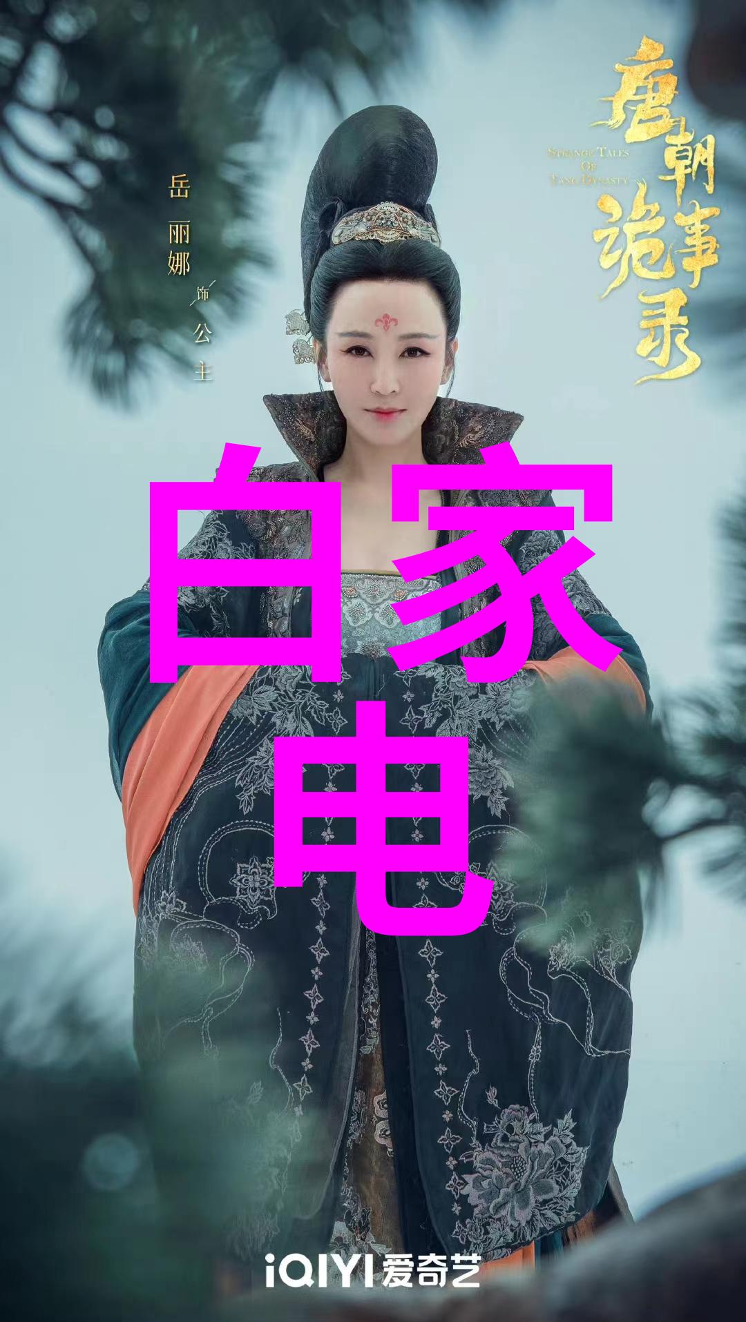 数码电器测评您的居家生活助手