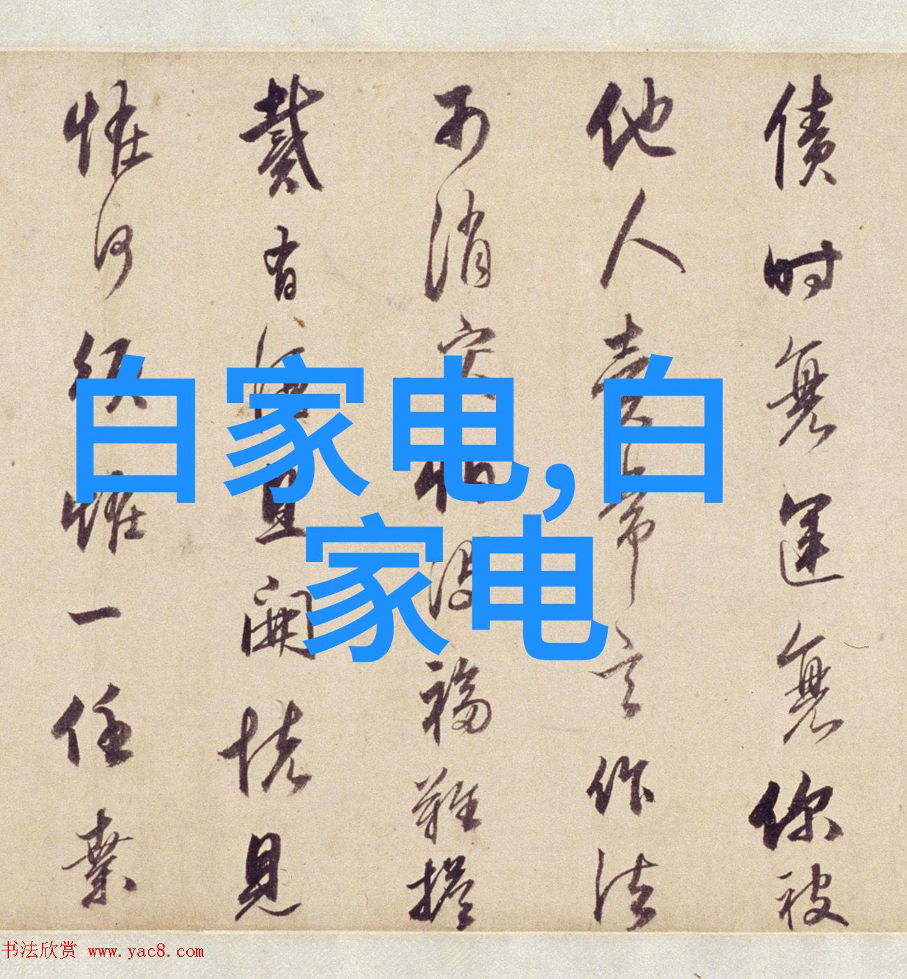 家用水质检测常见参数分析