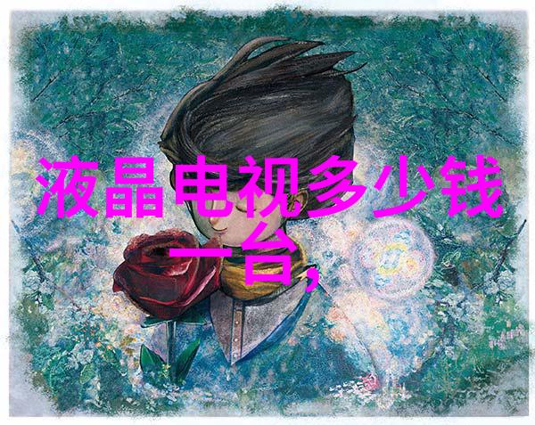 龙族之信仰我与那些守护古老传说的人们的故事