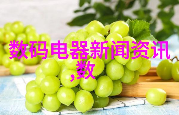 精细化工离心分离设备我是如何用它来优化生产流程的