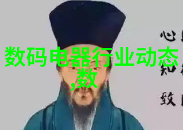 水处理公司我家的清洁之星如何让每一滴水都闪耀着新鲜光芒