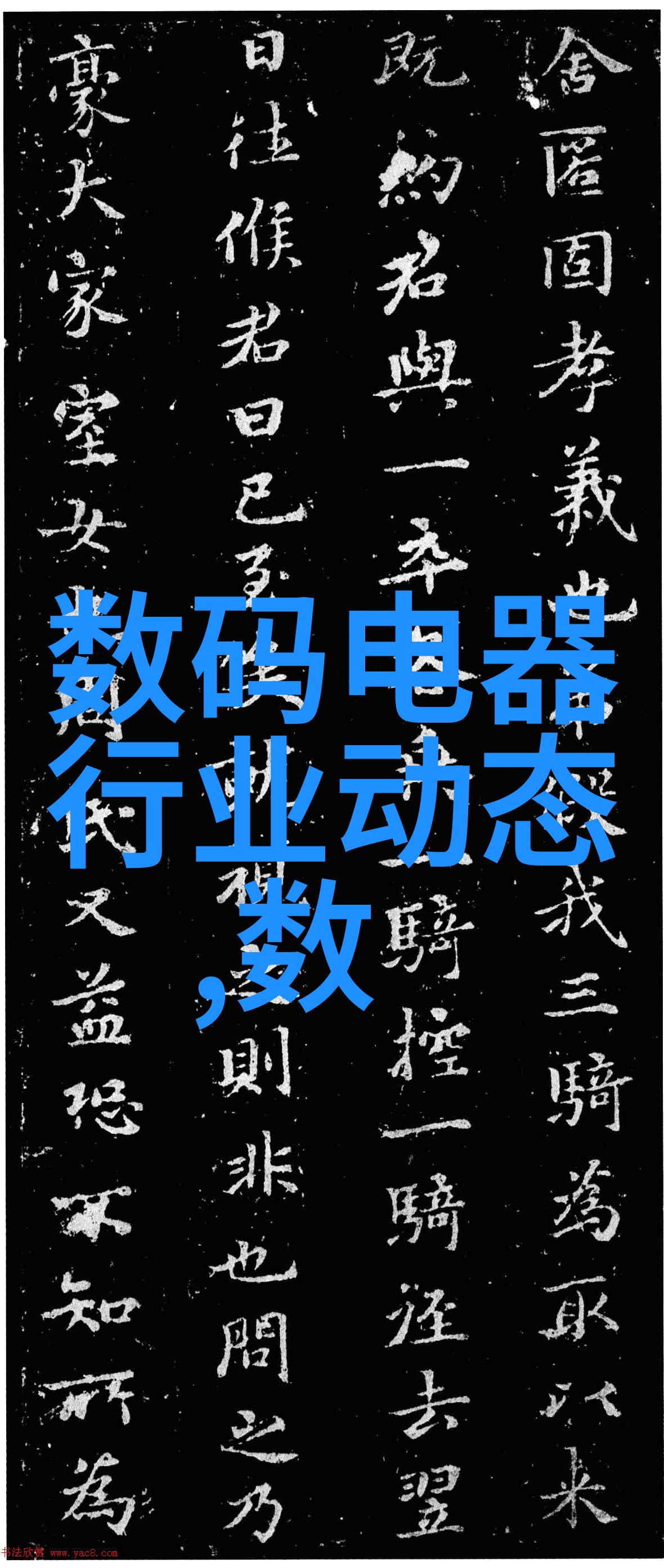 化工多功能机创新技术的集大成器