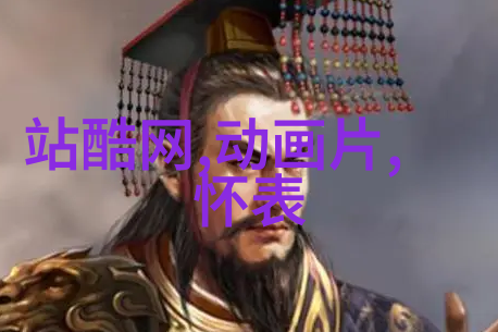 水分计的精确度与应用前景