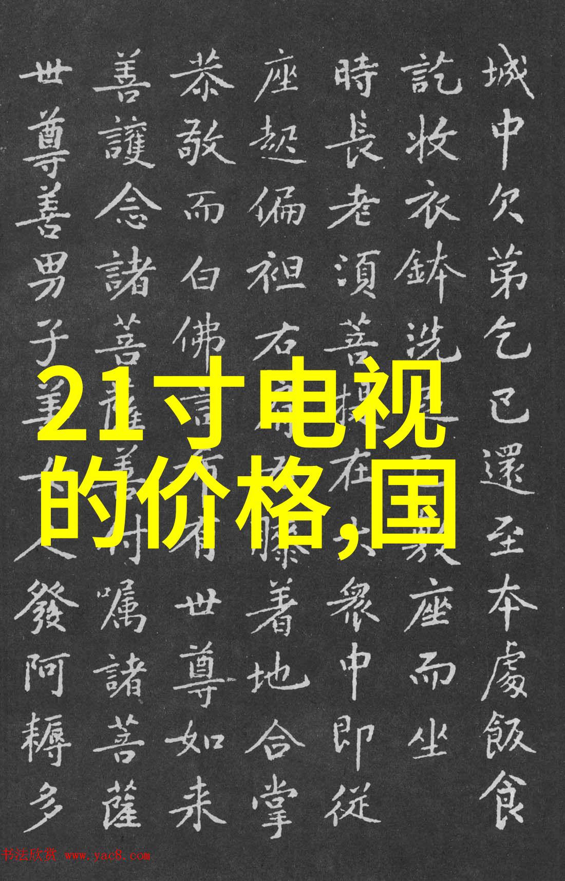 智能穿戴软件测试探索未来时尚的科技边界