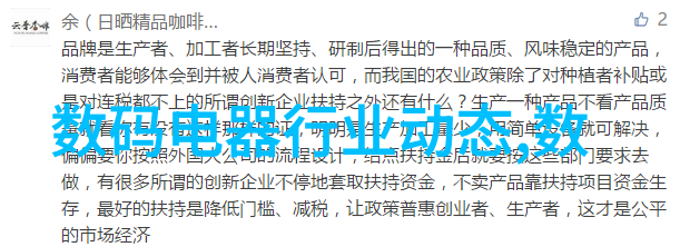 滚筒干燥机在食品工业中的应用