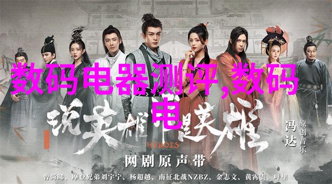 超高速离心机我的实验室里的飞轮魔术师
