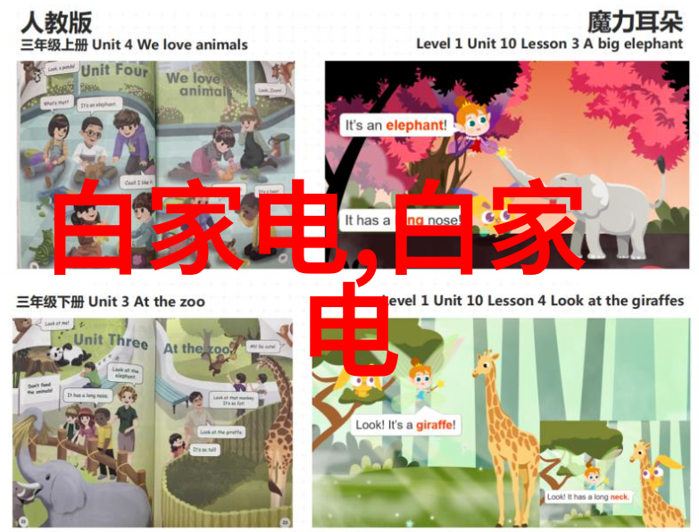填料塔结构示意图解析揭秘高效的气体处理系统