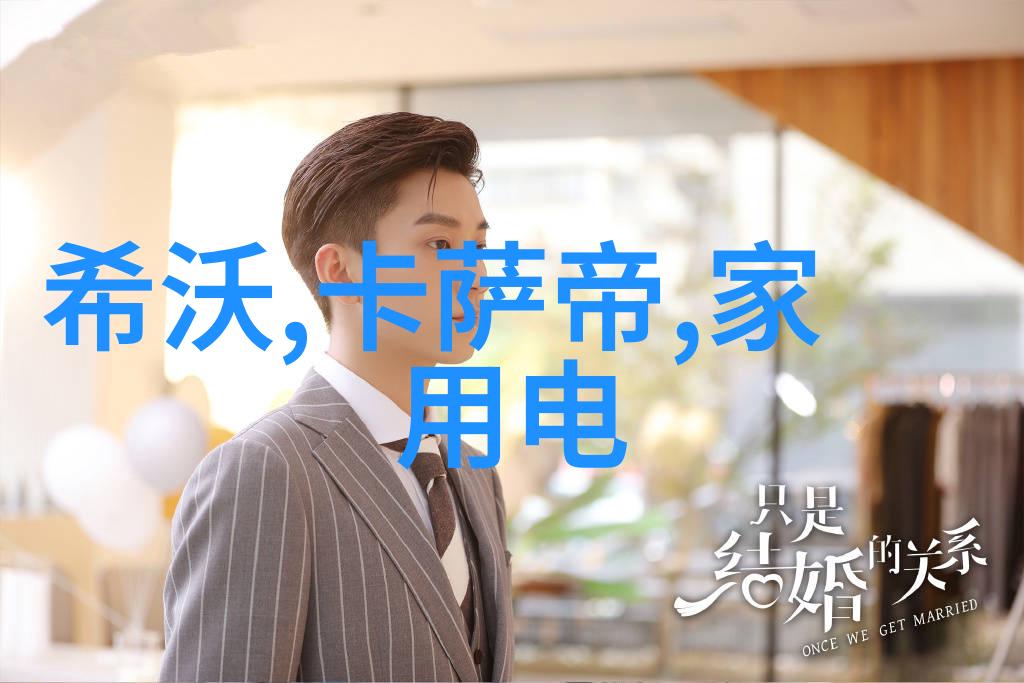 冰箱排水孔清理指南让你的冰箱保持干净无异味