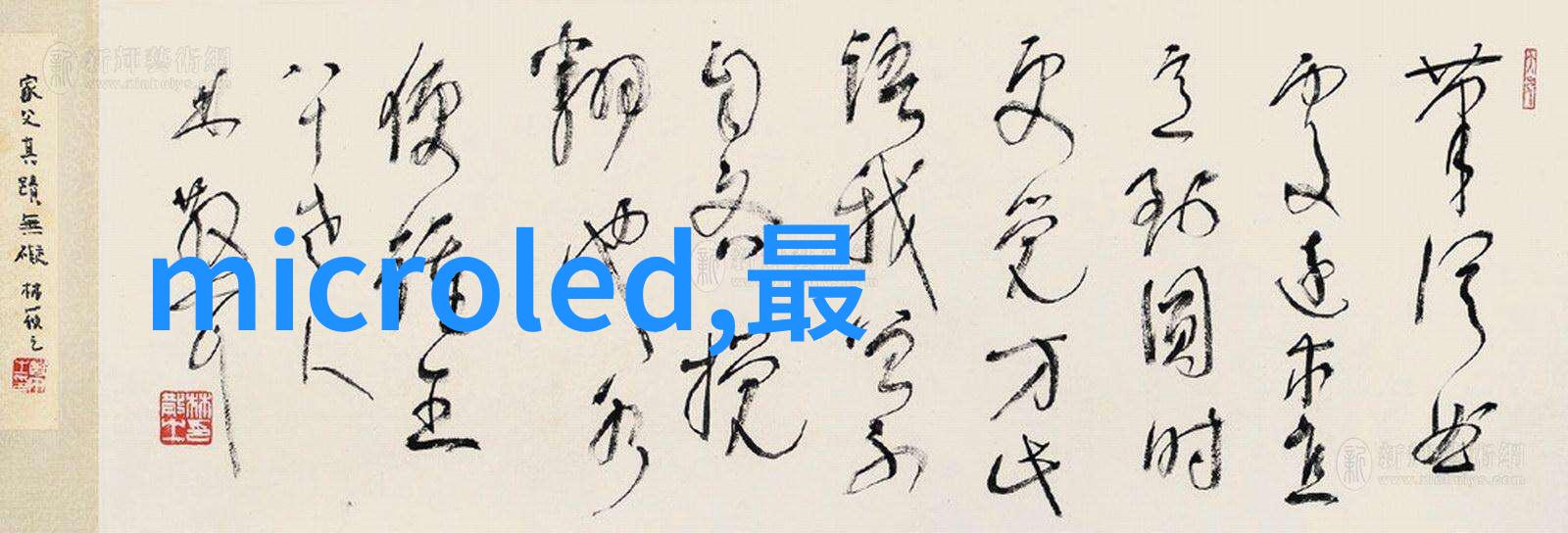 不锈钢波纹管制造工艺亲自体验这份精湛的技艺
