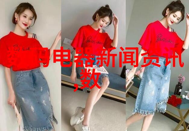 冰冷的回忆二手制冷设备的故事