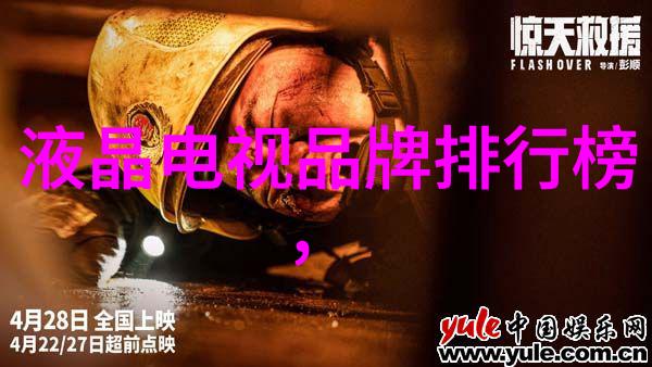 机器人股票投资智能机器人在股市中的应用和风险管理
