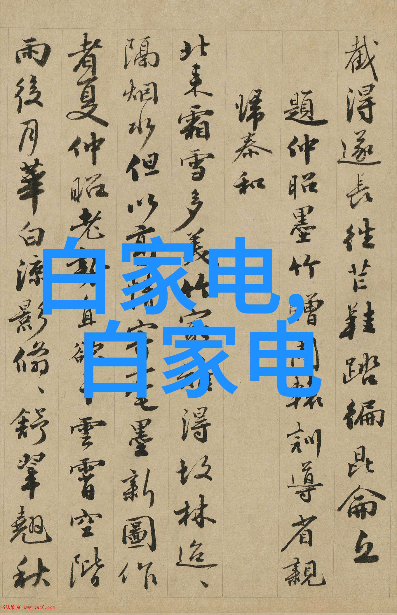 宝宝我们露天做一次吧视频咱们一起享受清新的户外时光