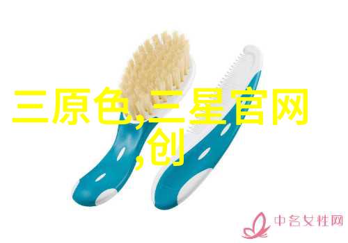 小型医疗污水处理技术发展简史与展望