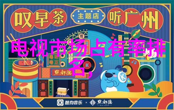电视机修理店最近技术革新与服务升级