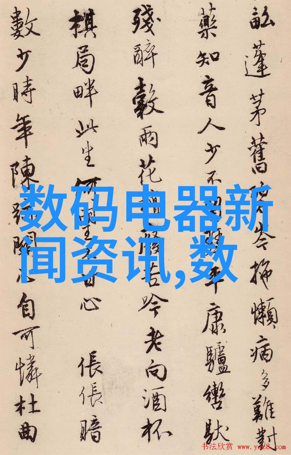 芯片解密公司揭秘科技的黑盒子