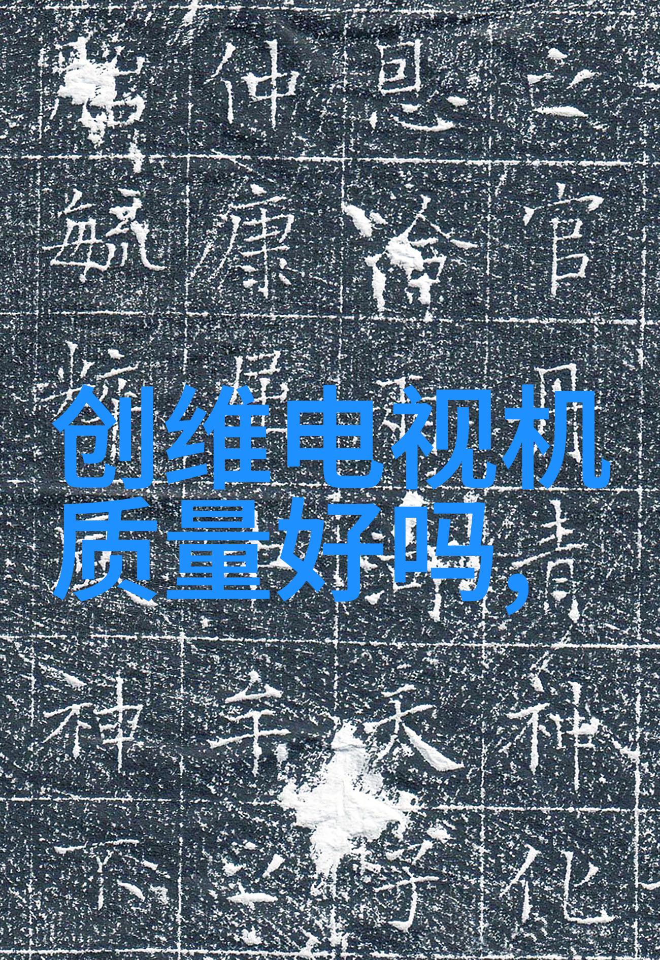 雾霭中传来的呼唤油烟净化排烟一体机的秘密